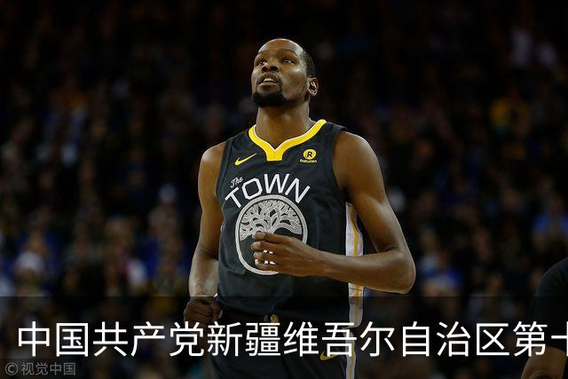 中国共产党新疆维吾尔自治区第十一次代表大会胜利闭幕