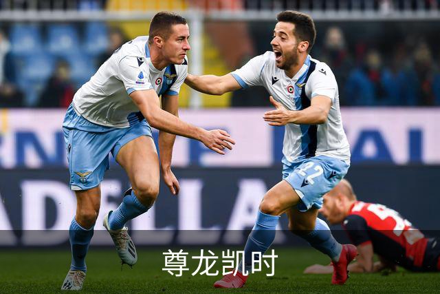 尊龙凯时公司简介图片