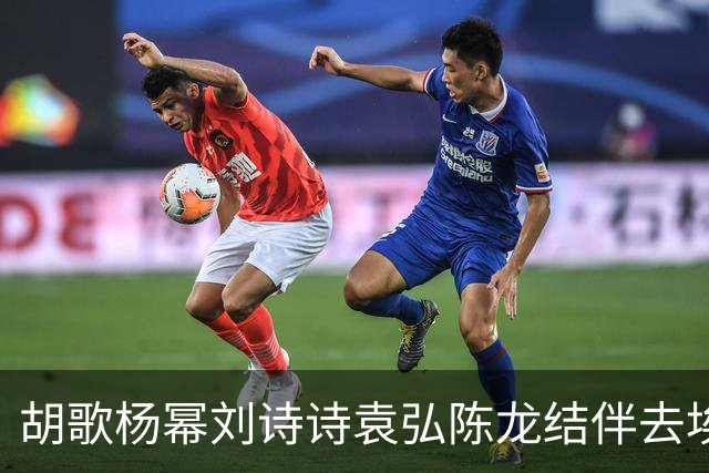 胡歌杨幂刘诗诗袁弘陈龙结伴去埃及，二十多岁穿着随意表情搞怪