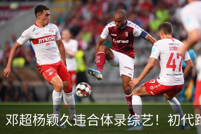 邓超杨颖久违合体录综艺！初代跑男联动，baby回暖有望