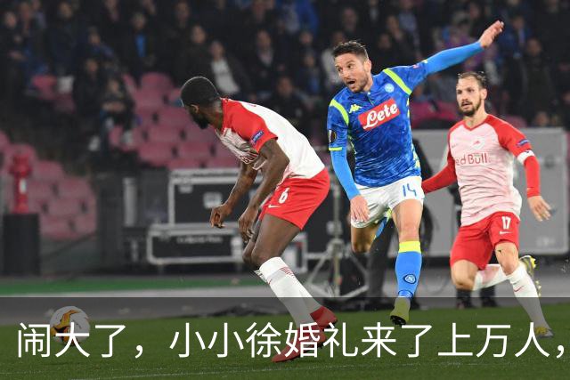 闹大了，小小徐婚礼来了上万人，恐超呆呆杀猪宴，文旅消防全出动